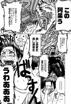 Page 19 of RED STORM RISING