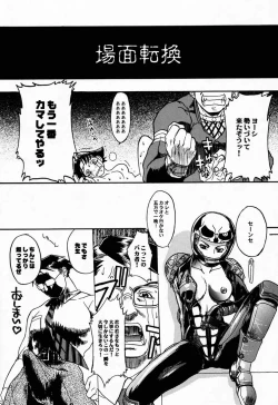 Page 27 of RED STORM RISING