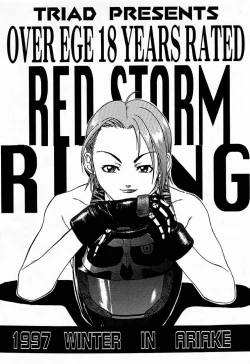 Page 2 of RED STORM RISING