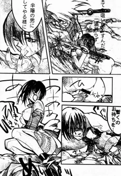 Page 45 of RED STORM RISING