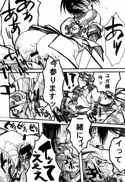 Page 48 of RED STORM RISING