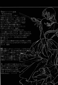 Page 52 of RED STORM RISING