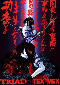 Page 54 of RED STORM RISING