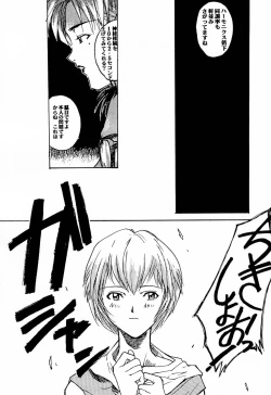 Page 38 of game of death