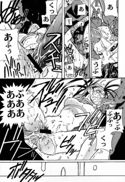 Page 11 of KUNOICHI JAPAN