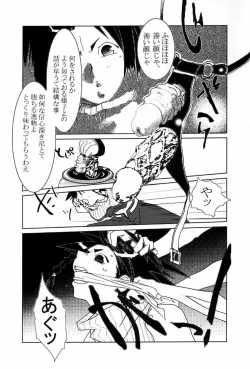 Page 41 of KUNOICHI JAPAN