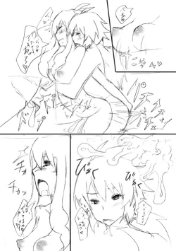 Page 18 of Dream Realize