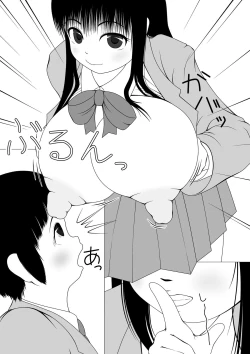 Page 3 of Futa×Shota