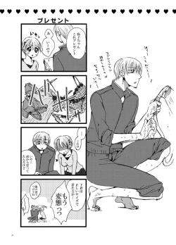 Page 23 of Koi Shite Baby