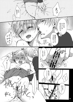 Page 40 of Koi Shite Baby