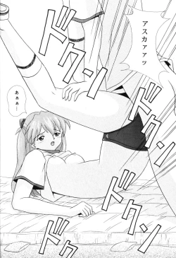 Page 12 of Koibitotachi No Jikan