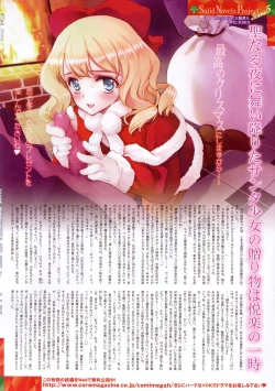 Page 2 of COMIC Megastore H 2009-01