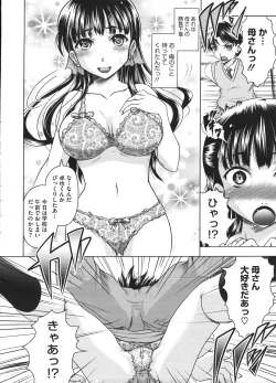 Page 340 of COMIC Megastore H 2009-01