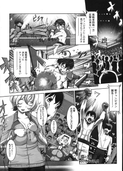 Page 359 of COMIC Megastore H 2009-01