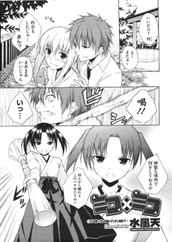 Page 41 of COMIC Megastore H 2009-01