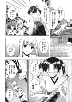 Page 42 of COMIC Megastore H 2009-01