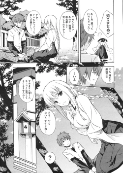 Page 43 of COMIC Megastore H 2009-01