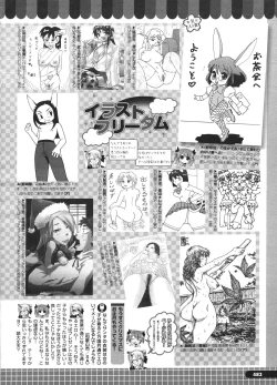 Page 482 of COMIC Megastore H 2009-01