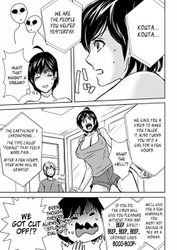 Page 5 of NyoTai Ka!