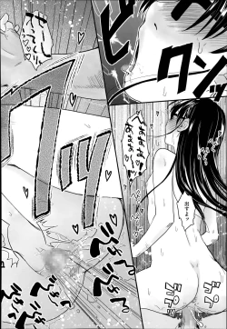 Page 116 of FOOLS Ch.1-5