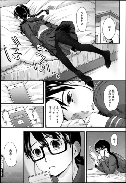 Page 92 of FOOLS Ch.1-5