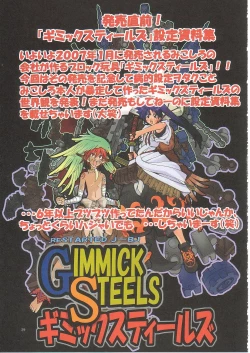 Page 28 of Jadouou 2006 - Jigoku Shoujo