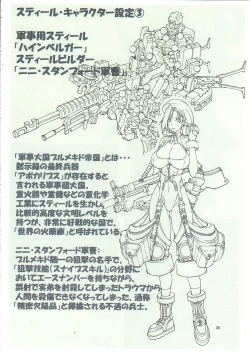 Page 37 of Jadouou 2006 - Jigoku Shoujo