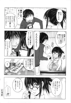 Page 20 of Midara Books 1-3