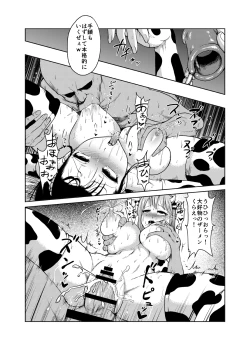 Page 45 of Onna Yuusha Ichibanshibori
