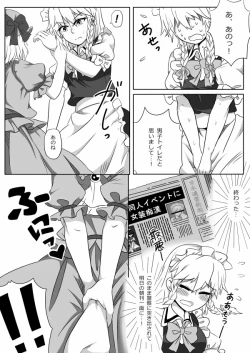 Page 4 of Kakikake no Manga