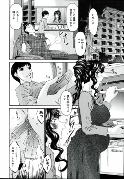 Page 128 of Tsumi Haha 2