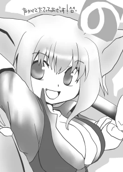 Page 127 of Peaceful☆Revolution