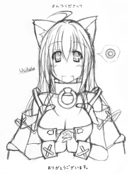 Page 184 of Peaceful☆Revolution