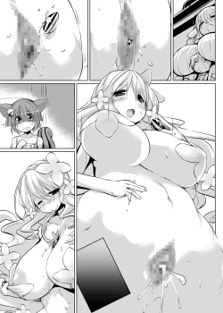 Page 22 of Peaceful☆Revolution