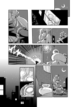 Page 56 of Peaceful☆Revolution