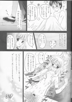 Page 18 of Sandglass