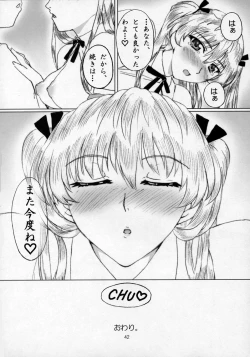 Page 41 of Sawachika Zuki You.