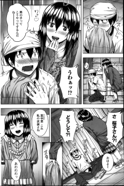 Page 166 of COMIC Penguin Club Sanzokuban 2014-06