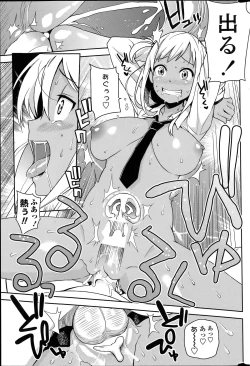 Page 49 of COMIC Penguin Club Sanzokuban 2014-06