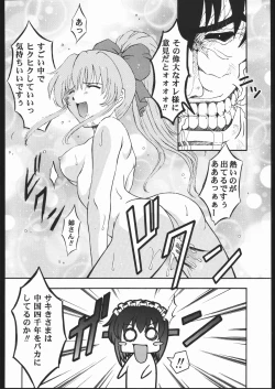 Page 35 of Human High-light Film X