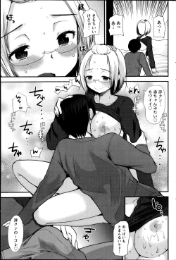 Page 191 of Action Pizazz Special 2014-07