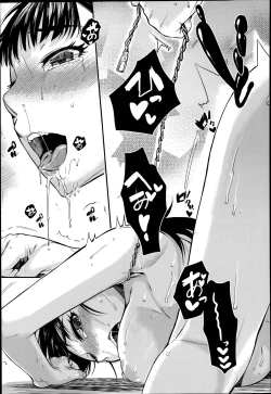 Page 109 of Shibatte Aishite. Ch. 1-4