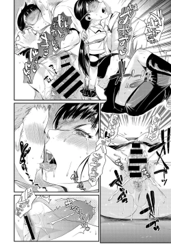 Page 50 of Shibatte Aishite. Ch. 1-4