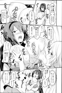 Page 102 of COMIC Penguin Club 2014-07