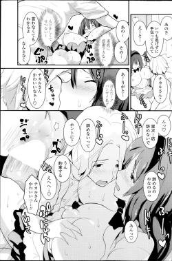 Page 115 of COMIC Penguin Club 2014-07