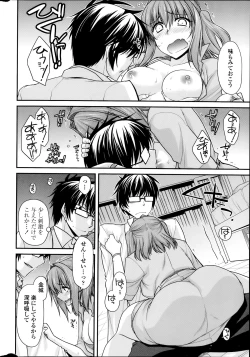 Page 22 of COMIC Penguin Club 2014-07