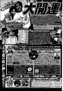 Page 231 of COMIC Penguin Club 2014-07