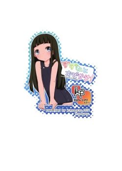 Page 26 of Suzune to Odekake! | Going Out With Suzune!