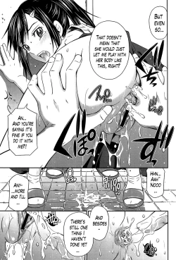 Page 121 of Tottemo Hot na Chuushinbu Ch. 1-7