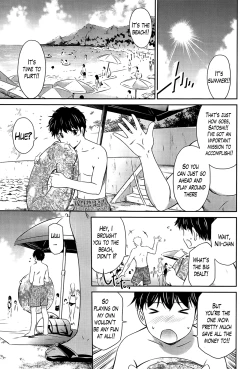 Page 32 of Tottemo Hot na Chuushinbu Ch. 1-7